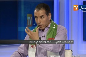 حمزة طالبي: الحراك الشعبي يرفض كل شيء يأتي من الأحزاب الفاسدة كالأفلان والأرندي