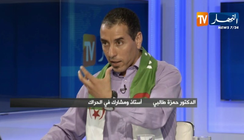 حمزة طالبي: الحراك الشعبي يرفض كل شيء يأتي من الأحزاب الفاسدة كالأفلان والأرندي