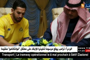 جابو يوقع رسميا مع النصر السعودي لـ 4 أشهر قابلة للتجديد