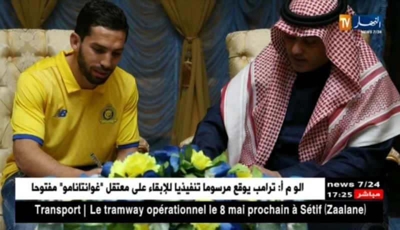 جابو يوقع رسميا مع النصر السعودي لـ 4 أشهر قابلة للتجديد