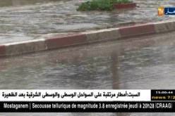 طقس: أمطار رعدية مرتقبة مساء اليوم بالمناطق الداخلية والهضاب العليا