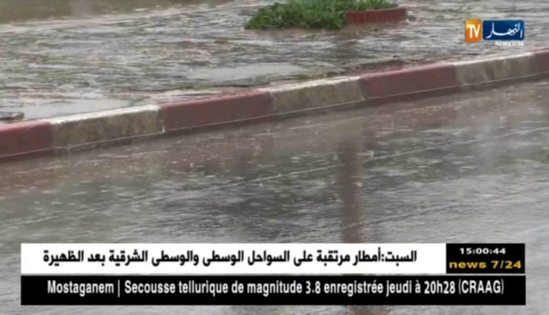 طقس: أمطار رعدية مرتقبة مساء اليوم بالمناطق الداخلية والهضاب العليا