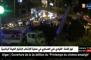 العاصمة : سقوط لافتة إشهارية بمنعرج بن عكنون يخلف جريحا