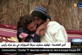 جزائريون: ترقبوها يوم الجمعة 21:30