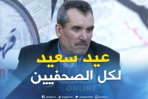 العيد زغلامي يهنئ  الأسرة الإعلامية  بيومهم  الوطني