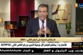 رأي القانون: شاب يخفي بضاعة في منزله ولا يعلم أنها مسروقة.. المحامي كورتل يوضح