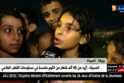 السباحة ليلا ..المتعة المفضلة للكثير من العائلات