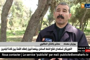 طاقة: النتائج الإيجابية لإجتماع الجزائر التاريخي تمهد لميلاد تحالف طاقوي جديد