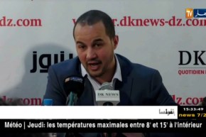 رئيس الإتحادية الجزائرية للكاراتي :”سيتم عقد جمعية من أجل المصادقة على التقرير المادي والأدبي”