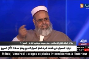 الشيخ علي عية: لا توجد دولة تملك أوقاف مثل الجزائر لكن معظم الأوقاف ضائعة