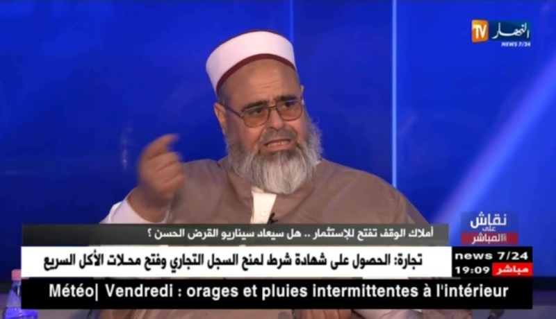 الشيخ علي عية: لا توجد دولة تملك أوقاف مثل الجزائر لكن معظم الأوقاف ضائعة