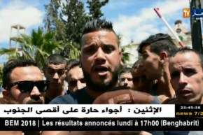 قسنطينة: سكان أولاد رحمون يحتجون