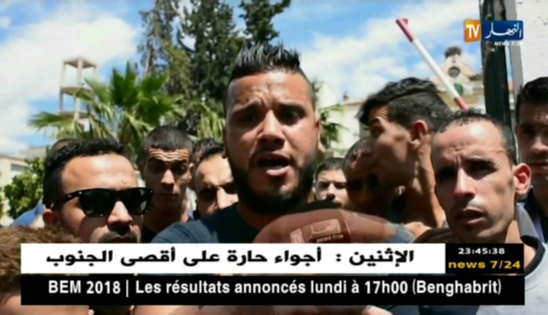 قسنطينة: سكان أولاد رحمون يحتجون