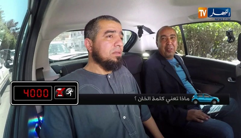 الطاكسي المربوح/ متسابقان يفوزان بـ 12000 دج في أجواء رائعة