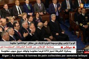 الو م أ: ترامب يوقع مرسوما تنفيذيا للإبقاء على معتقل “غوانتانامو” مفتوحا