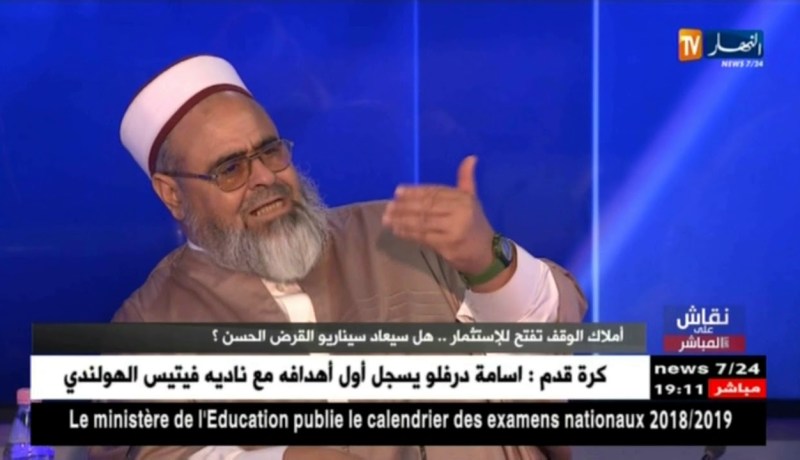 نقاش على المباشر: أملاك الوقف للإستثمار..هل سيعاد سيناريو القرض الحسن