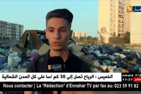 البليدة : من مدينة الورود إلى مدينة لرمي القمامة