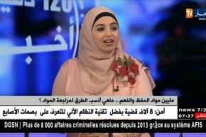 مهى معيوف: تتحدث على أهمية المراجعة الجماعية وتوفير الراحة قبل الإمتحان