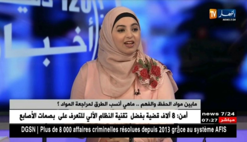 مهى معيوف: تتحدث على أهمية المراجعة الجماعية وتوفير الراحة قبل الإمتحان