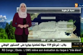 نشرة الفلاح ليوم الجمعة 18ماي2018