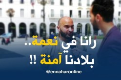 صريح جدا / نقدر نرقد فالطّريق فالليل ومانخافش..الحمد الله بلادنا آمنة !!