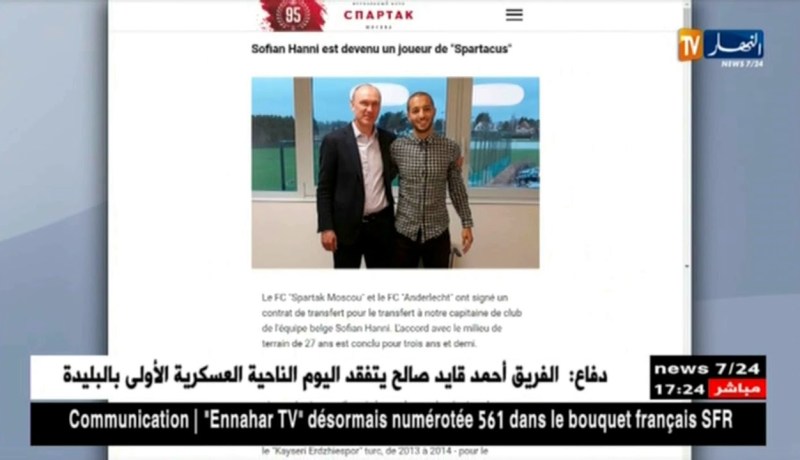 سفيان هني يوقع رسميا لنادي سبارتاك موسكو لثلاث سنوات ونصف
