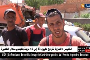 معسكر: برنامج خاص لعمال النظافة خلال عيد الأضحى لجمع النفايات