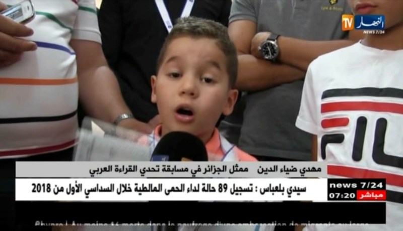 البليدة تكرم أصغر طفل سيشارك في مسابقة تحدي القراءة العربي بالإمارات