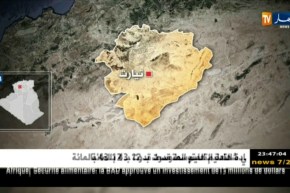 تيارت: حجز كمية من اللحوم البيضاءالغير صالحة للإستهلاك