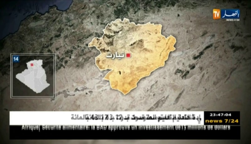 تيارت: حجز كمية من اللحوم البيضاءالغير صالحة للإستهلاك