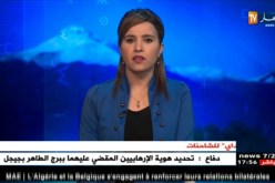 الأخبار الأمازيغية ليوم 31 -01 -2018