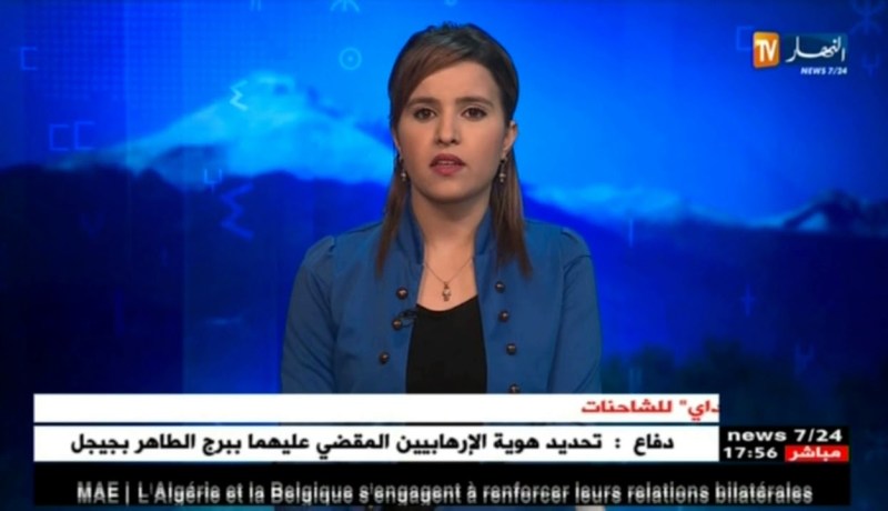 الأخبار الأمازيغية ليوم 31 -01 -2018