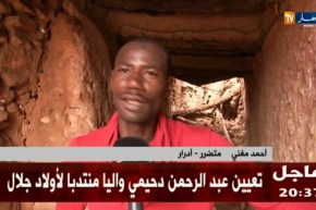 أدرار: الأمطار الغزيرة تخلف خسائر مادية