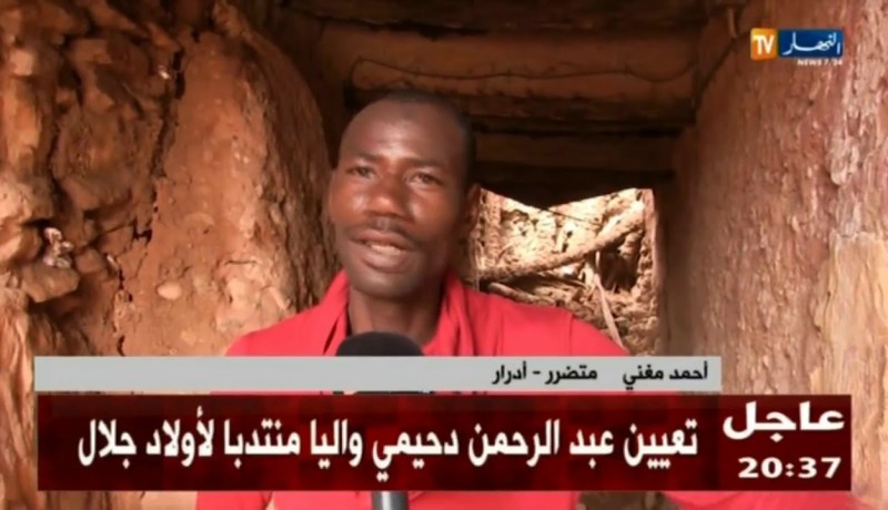 أدرار: الأمطار الغزيرة تخلف خسائر مادية