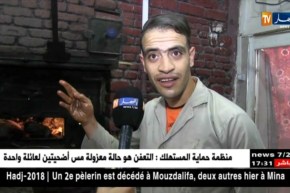 سعيدة : طهي اللحم بالافران التقليدية..قبلة لمحبي طعم الأصالة