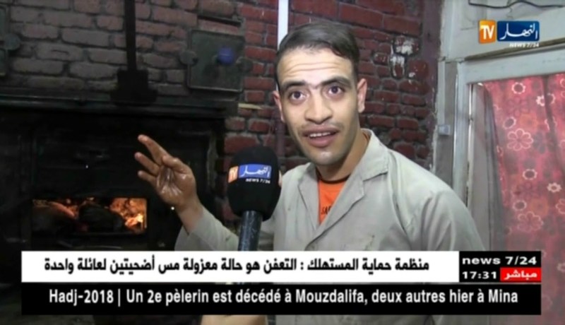 سعيدة : طهي اللحم بالافران التقليدية..قبلة لمحبي طعم الأصالة