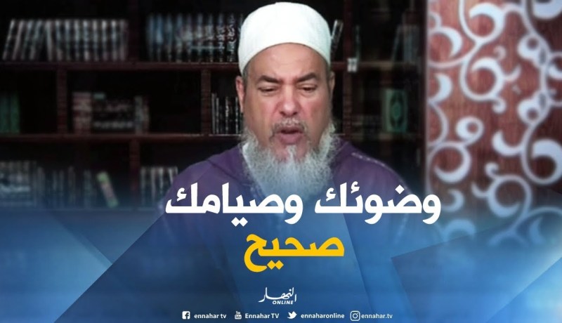 إنصحوني: أنا طبيبة توليد هل وضوئي للصلاة والصيام صحيح ؟