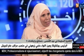 التمتع بأ كلات عيد الأضحى دون مشاكل..هكذا يتم إعداد أكلات العيد بطريقة صحيحة