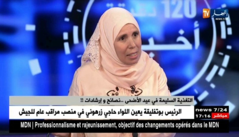 التمتع بأ كلات عيد الأضحى دون مشاكل..هكذا يتم إعداد أكلات العيد بطريقة صحيحة