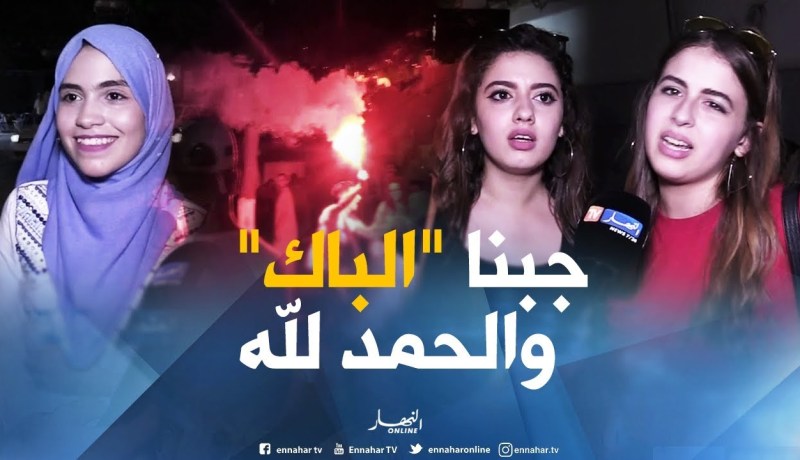 صريح جدا: هكذا كانت أجواء فرحة التلاميذ المتحصلين على شهادة البكالوريا..!!