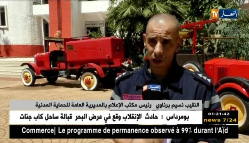 نسيم برناوي: إرتفاع نسبي في معدل الوفيات جراء حوادث المرور