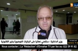 بن فليسي.. تسجيل حالات إصابة بالتسمم والتخمة جراء الإفراط في تناول المأكولات