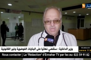 بن فليسي.. تسجيل حالات إصابة بالتسمم والتخمة جراء الإفراط في تناول المأكولات