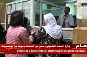 مالية: بنك الجزائر يدعو البنوك إلى المرونة في التعامل مع الزبائن