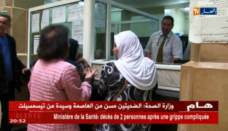 مالية: بنك الجزائر يدعو البنوك إلى المرونة في التعامل مع الزبائن