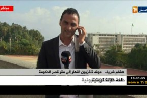 موفد النهار إلى قصر الحكومة:” قانون المالية 2019 من بين الملفات التي ستُناقش اليوم في إجتماع أويحيى”