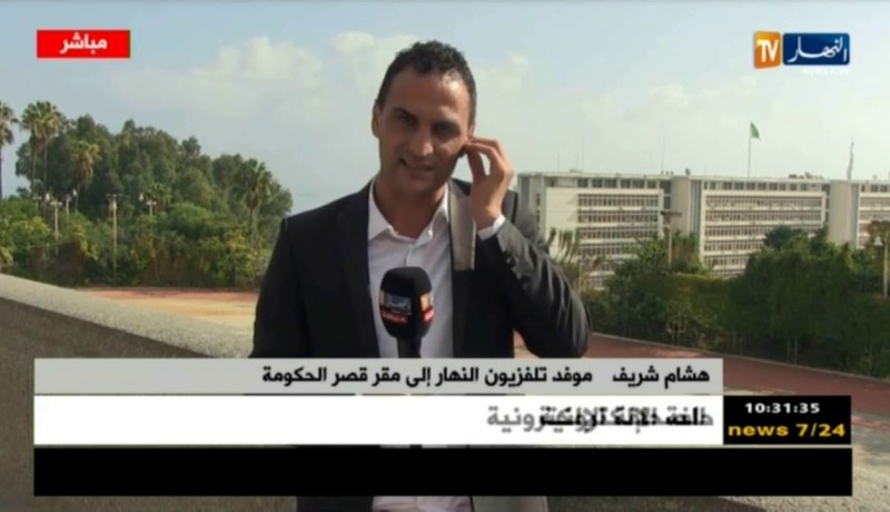 موفد النهار إلى قصر الحكومة:” قانون المالية 2019 من بين الملفات التي ستُناقش اليوم في إجتماع أويحيى”