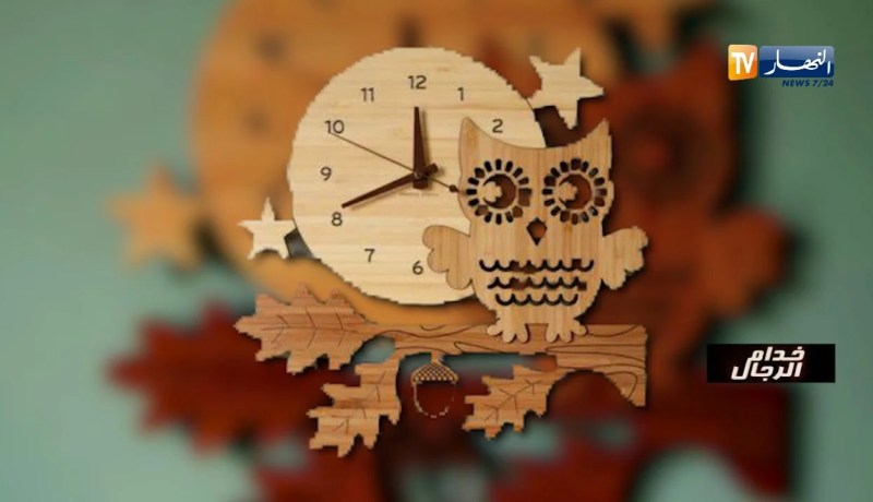 خدام الرجال: تصميم ديكورات منزلية خشبية بإستخدام الليزر