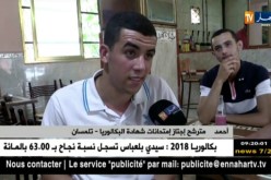 تلمسان: أصدقاء يفضلون الإطلاع على نتائج “الباك” سويا ..النهار ترصد الأجواء
