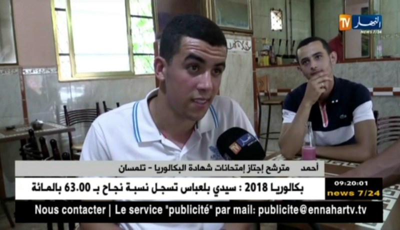 تلمسان: أصدقاء يفضلون الإطلاع على نتائج “الباك” سويا ..النهار ترصد الأجواء